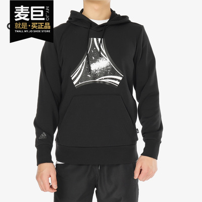 adidas阿迪达斯正品男运动卫衣