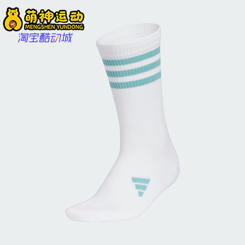 Adidas/阿迪达斯正品3-STRIPES CREW 女士经典运动袜一双装JM0222