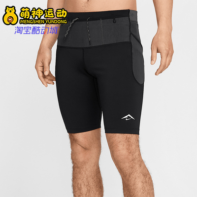 Nike/耐克正品Dri-FIT ADV新款男士运动紧身训练短裤HJ4171-010