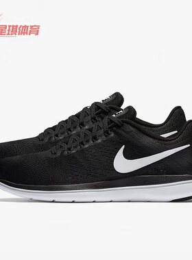 Nike/耐克正品运动女子时尚潮流低帮轻便跑步鞋 830751-001