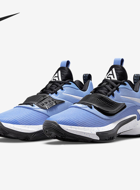 Nike/耐克正品Freak 3男士潮流舒适耐磨支撑篮球鞋DA7845-400