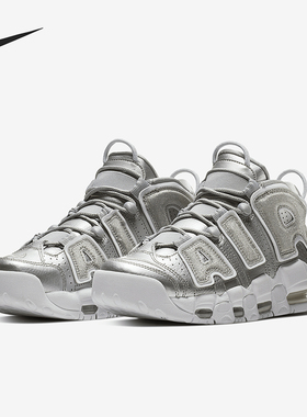 Nike/耐克正品Air More Uptempo女士耐磨篮球鞋917593-003