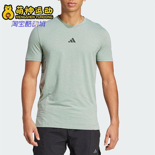 Adidas/阿迪达斯正品夏季新款男士经典宽松透气圆领短袖T恤JI5768
