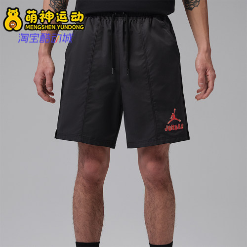 Nike/耐克正品JORDAN男士系带宽松经典运动梭织短裤IR6304-010