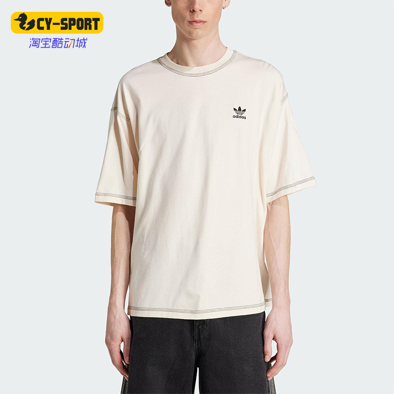 Adidas/阿迪达斯正品三叶草男士经典简约透气运动圆领短袖JW0970