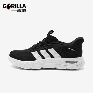 Adidas/阿迪达斯正品RAPIDFIT新款男黑白色经典弹力跑步鞋KJ5916