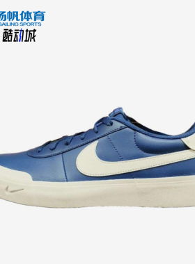 Nike/耐克正品CourtShot新款男女蓝白色休闲经典板鞋FQ8146-402