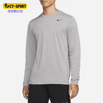 Nike/耐克正品Dri-FIT男士运动轻盈透气针织长袖T恤DX0993-063