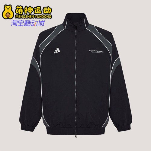Adidas/阿迪达斯正品BL WOV JKT男士拉链日常休闲宽松外套IB6980