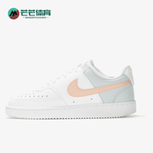 耐克正品 低帮板鞋 COURT Nike VISION女士经典 轻便经典 CD5434 103