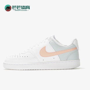 VISION女士经典 COURT 轻便经典 低帮板鞋 103 Nike CD5434 耐克正品