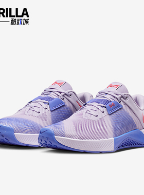 Nike/耐克正品Metcon 10女士运动低帮网面潮流训练鞋HQ2620-501