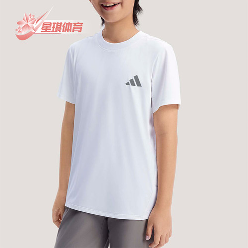 Adidas/阿迪达斯正品2026春季儿童圆领简约亲肤运动休闲T恤KG5982
