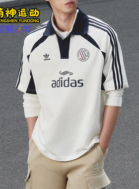 Adidas/阿迪达斯正品三叶草男士宽松经典透气翻领Polo衫KD0945
