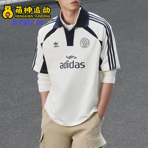 Adidas/阿迪达斯正品三叶草男士宽松经典透气翻领Polo衫KD0945