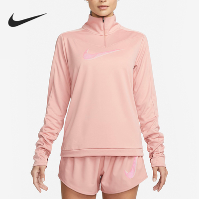 Nike/耐克官方正品新款女士半开领健身运动跑步长袖T恤FB4688-618
