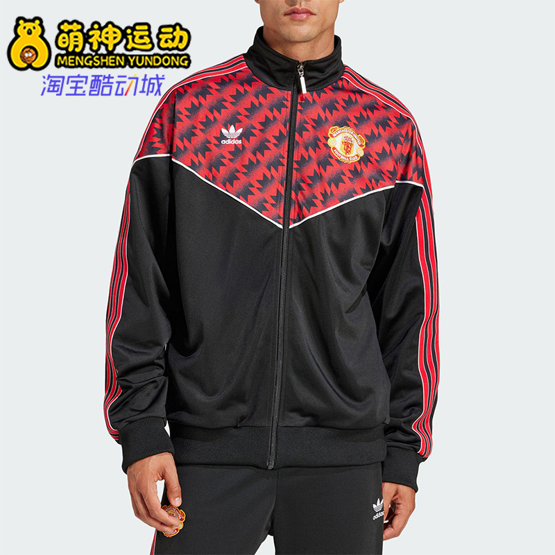 Adidas/阿迪达斯正品三叶草男士宽松拼接经典立领运动外套JF0373