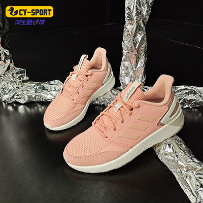 阿迪达斯QUESTAR男女跑步鞋