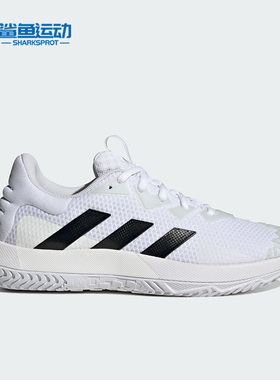 Adidas/阿迪达斯正品SoleMatch Control男子运动网球鞋ID1496