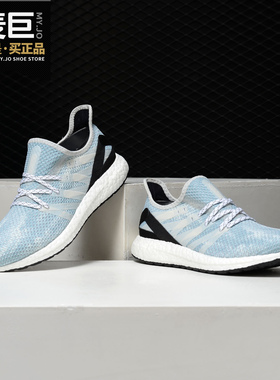 Adidas/阿迪达斯正品SPEEDFACTORY LDN 女子轻便运动休闲鞋G25951