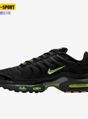 Nike/耐克正品AirMaxPlus新款男黑绿色鞋经典跑步鞋DM0032-036