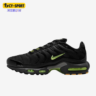 Nike/耐克正品AirMaxPlus新款男黑绿色鞋经典跑步鞋DM0032-036