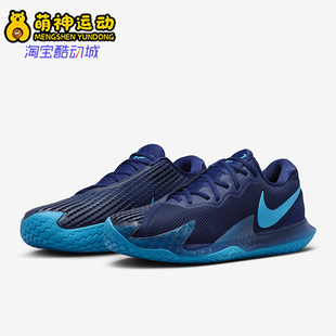 DD1579 Nike 缓震硬地球场耐磨网球鞋 26夏男士 401 耐克正品