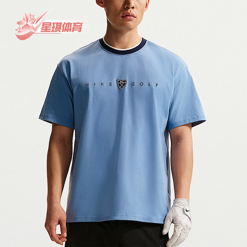 Nike/耐克正品2026春季男士宽松休闲经典运动亲肤T恤IH2056-486