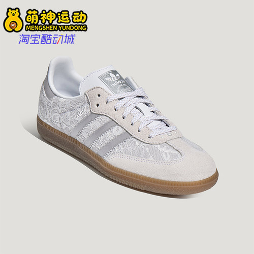 Adidas/阿迪达斯正品三叶草女士时尚经典耐磨缓震板鞋KH7841