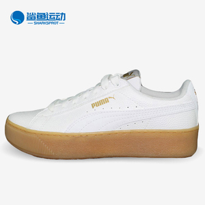 PUMA/彪马正品秋季新款女子舒适运动训练时尚休闲鞋 366805