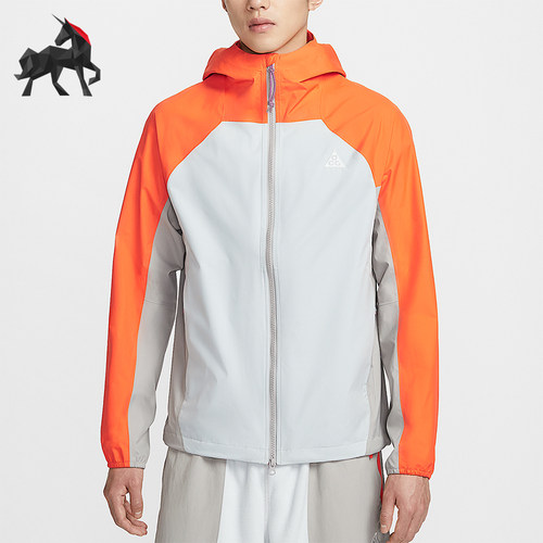 Nike/耐克正品2026男士连帽户外运动耐穿防风冲锋衣IF1144-820