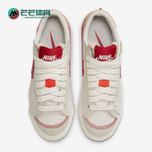 耐克正品 防滑耐磨新款 女士运动透气低帮轻便板鞋 Nike DQ1470 005