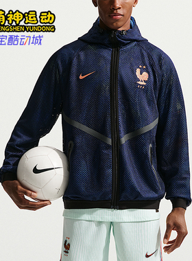 Nike/耐克正品Dri-Fit 男士针织训练复古经典夹克外套IH1763-498
