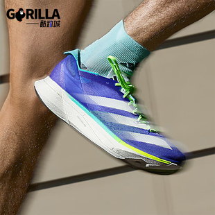 男女休闲运动缓震透气跑步鞋 Adidas 新款 冬季 ID3635 阿迪达斯正品