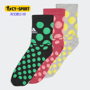 GRF DOT SOCK GI7695 Adidas 男女训练运动袜子 阿迪达斯正品