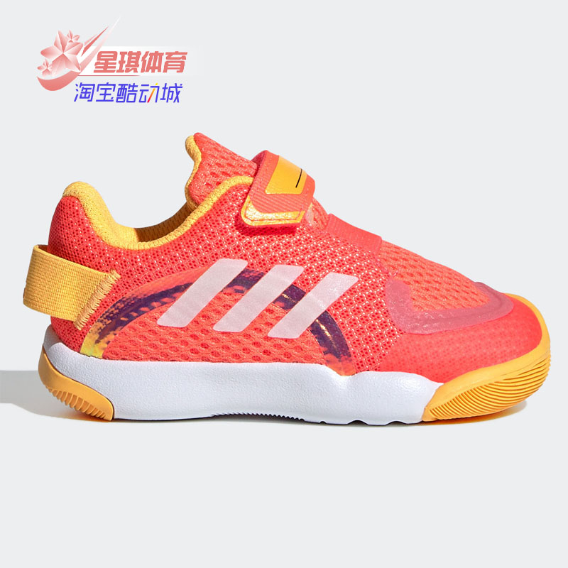 adidas阿迪达斯婴童运动鞋