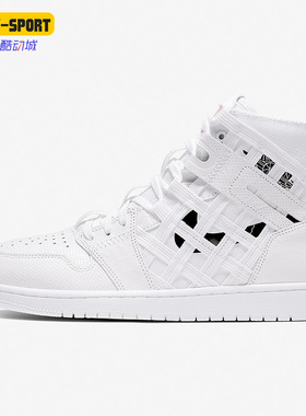 Nike/耐克正品Jordan男子时尚篮球运动高帮板鞋CD6757-100