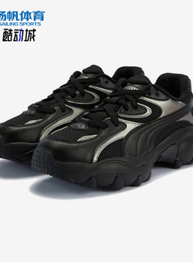Puma/彪马正品PULSAR LITE女士休闲复古轻便经典老爹鞋403720-02
