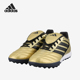 Adidas JP7310 GLORO2男女训练运动减震足球鞋 阿迪达斯正品 COPA