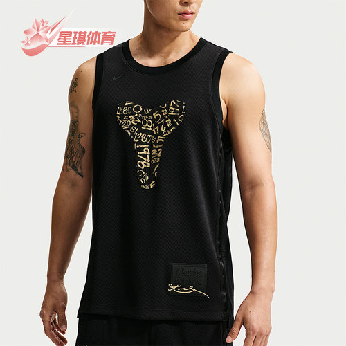 Nike/耐克正品夏季男士透气轻薄圆领T恤篮球运动背心IF4978-010