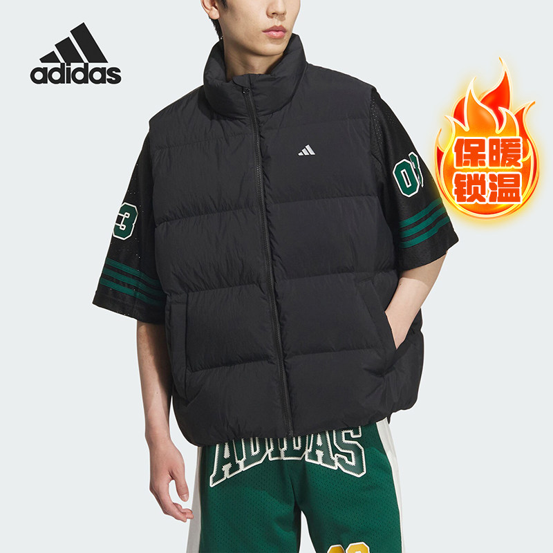Adidas/阿迪达斯正品新款男士保暖立领鸭绒羽绒马甲JC6822,运动服/休闲服装,羽绒马甲,淘宝优惠券,粉丝福利购,淘宝优惠卷