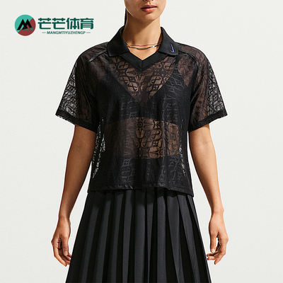 Nike/耐克正品Sportswear女士时尚宽松蕾丝翻领短袖T恤IF0521-010
