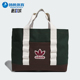 美式 三叶草男女经典 便携运动单肩包JL7887 阿迪达斯正品 Adidas