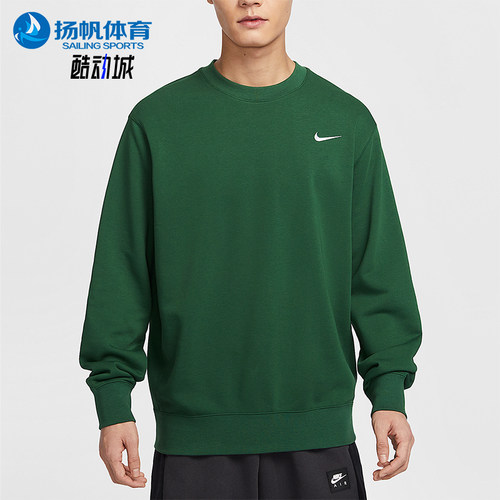 Nike/耐克正品2025春季新款男士针织保暖休闲卫衣IB8825-341