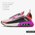 Ck2612-500 Women's Model