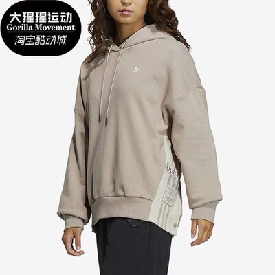 阿迪达斯女子连帽卫衣