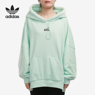 阿迪达斯官方正品 Adidas 三叶草女子宽松休闲毛绒帽子卫衣GU5800