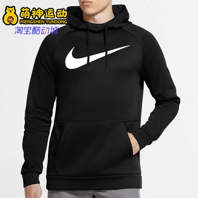 耐克男子加绒连帽套头衫