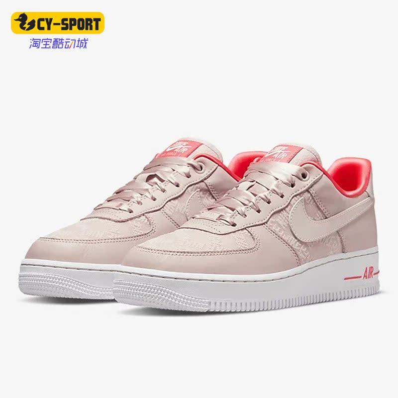 Nike/耐克正品新款Air Force 1女子休闲低帮运动板鞋DQ7782-200