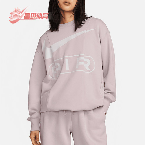 Nike/耐克正品2025新款女士宽松透气经典卫衣套头衫FN1898-019